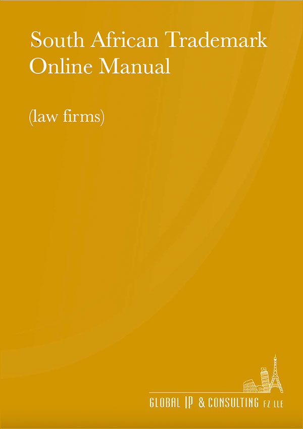 SA Trademark Manual Thumbnail